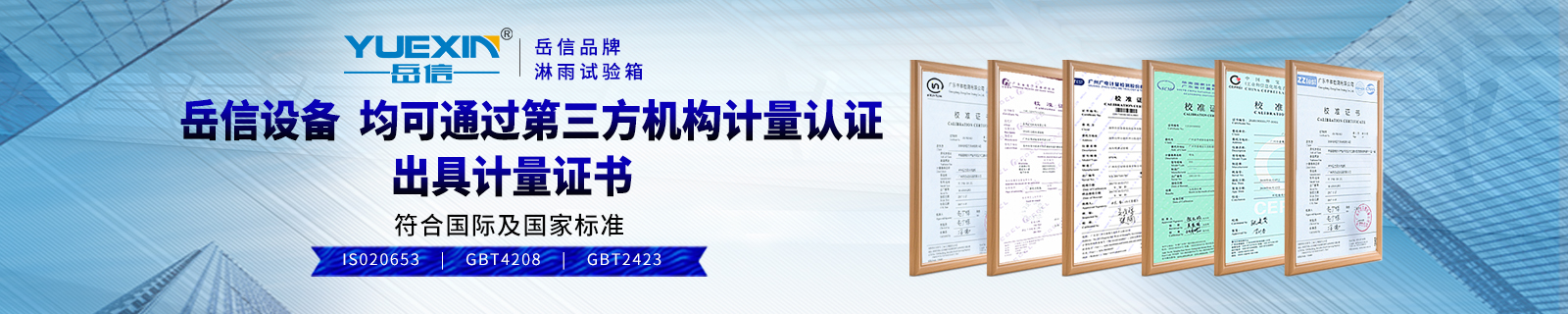 6、產(chǎn)品中心1