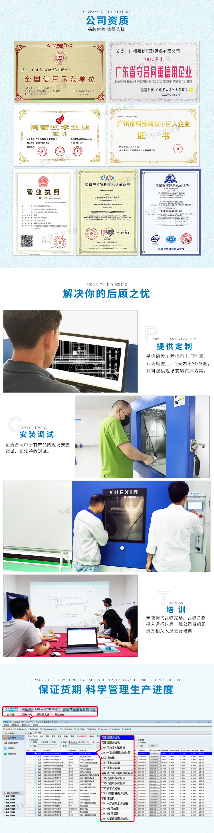 電器保護(hù)過載保護(hù)